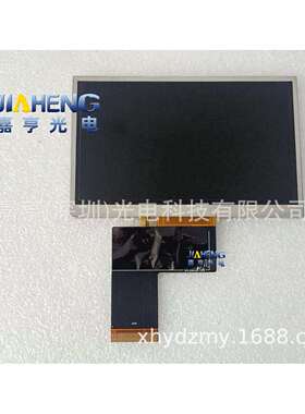 4.3寸G043FTN01.1E20435659.043G03.00154.20030.159液晶屏幕
