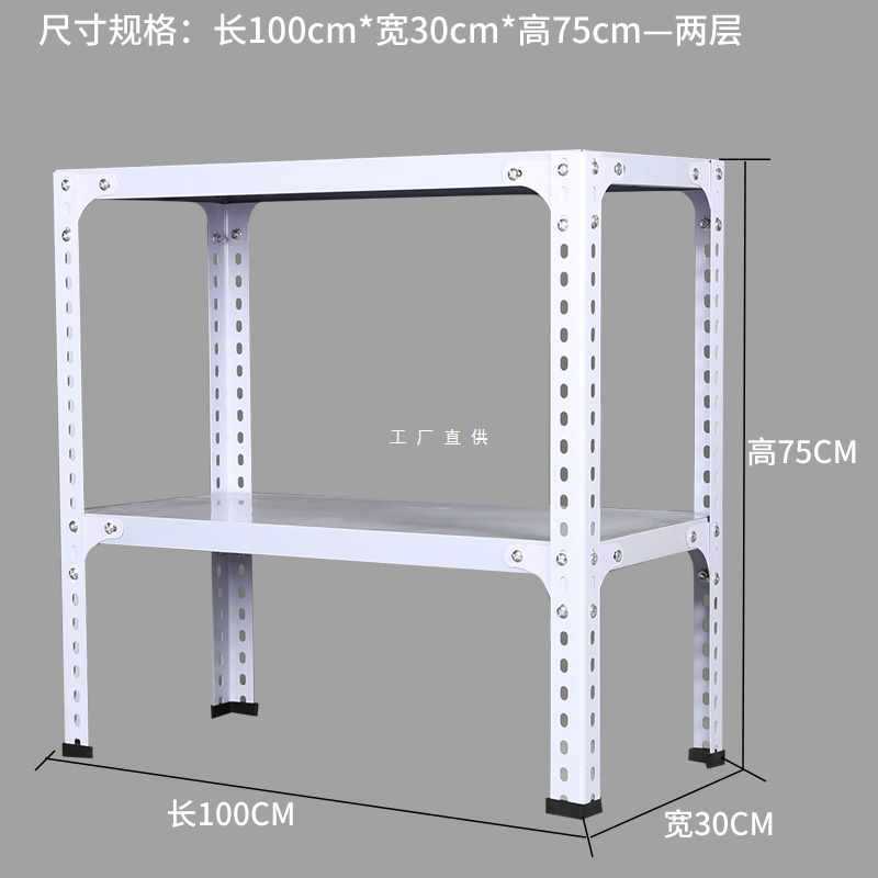 6E3X两层小货架厨房微波炉置物架落地角钢角铁家用展示架简易简约