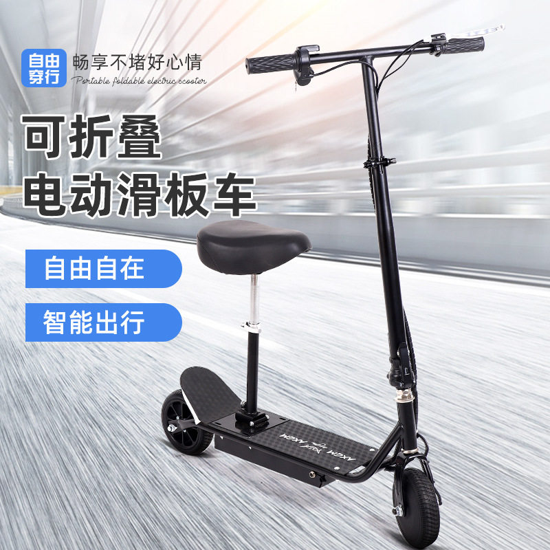 ?现货跨境新款成人电动滑板车家用便携折叠代步两轮代驾车厂家批