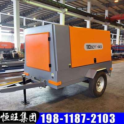 110SCY潜孔凿岩空压机10立方柴油空气压缩机轻型移动式螺杆空压机
