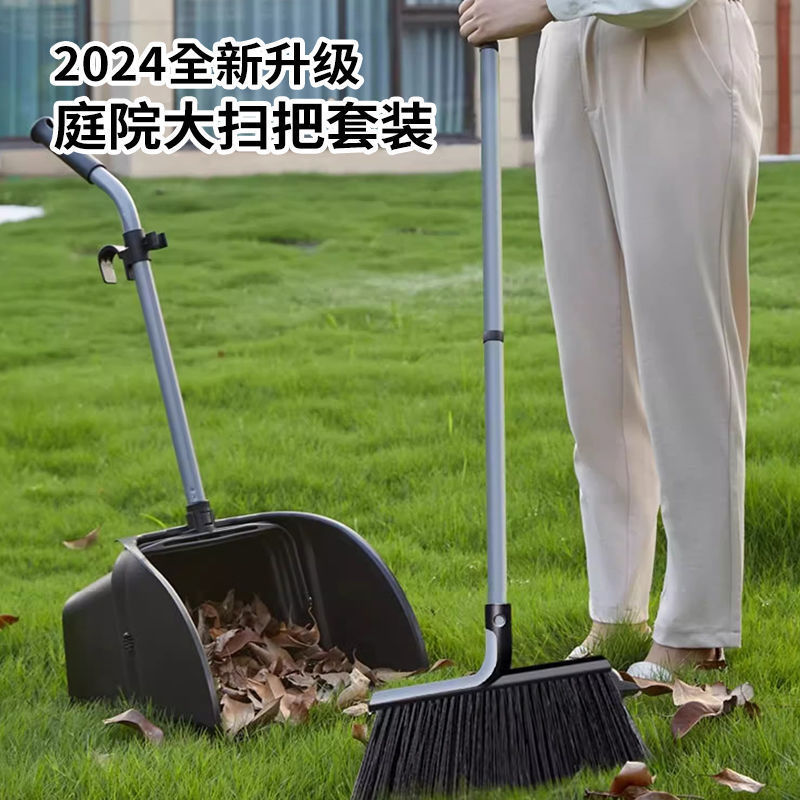 户外防风折叠大号扫把簸箕套装