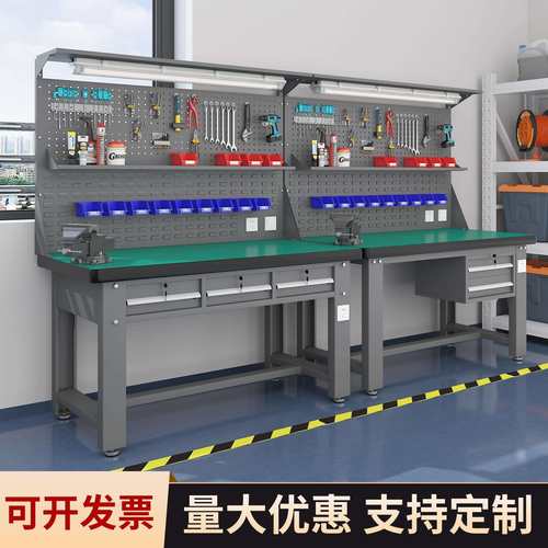重型钳工不锈钢工作台车间防静电工作台操作台维修桌子模具装配台