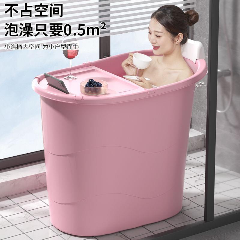加厚大人泡澡成人沐浴塑料浴缸家用小户型浴桶洗澡全身浴盆