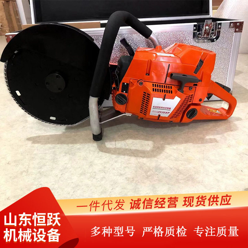 供应CDE2530XP双轮异向切割锯手持机动切割锯