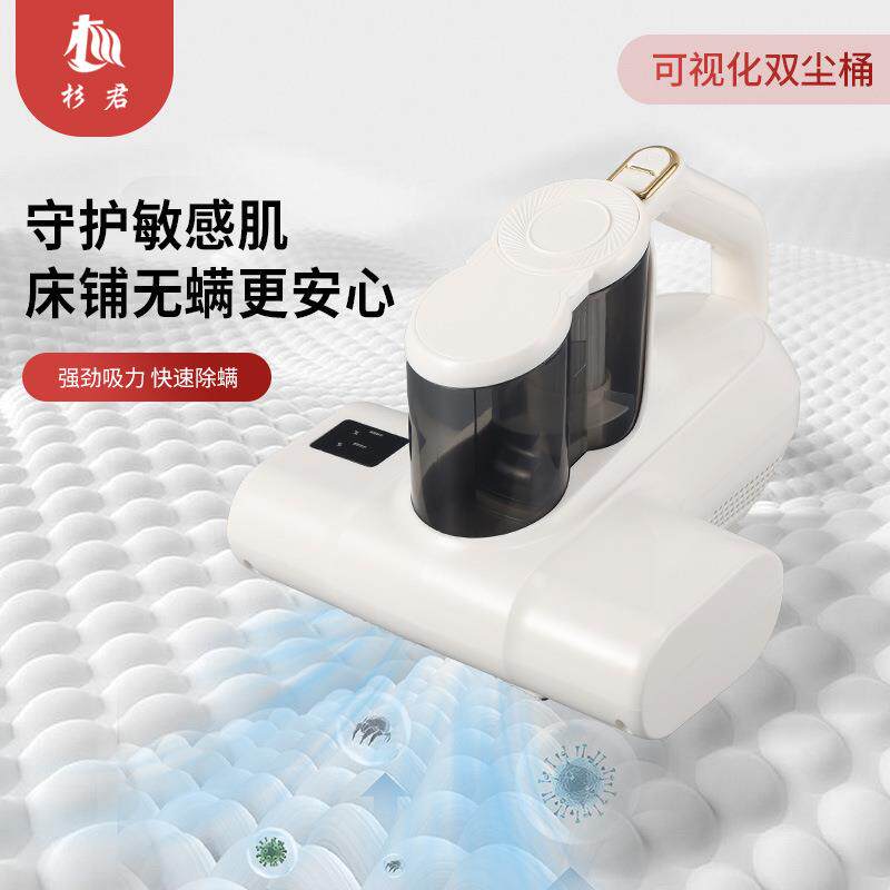 新款无线手持除螨仪可视化强劲吸力清洁机家用便携除螨仪吸尘器