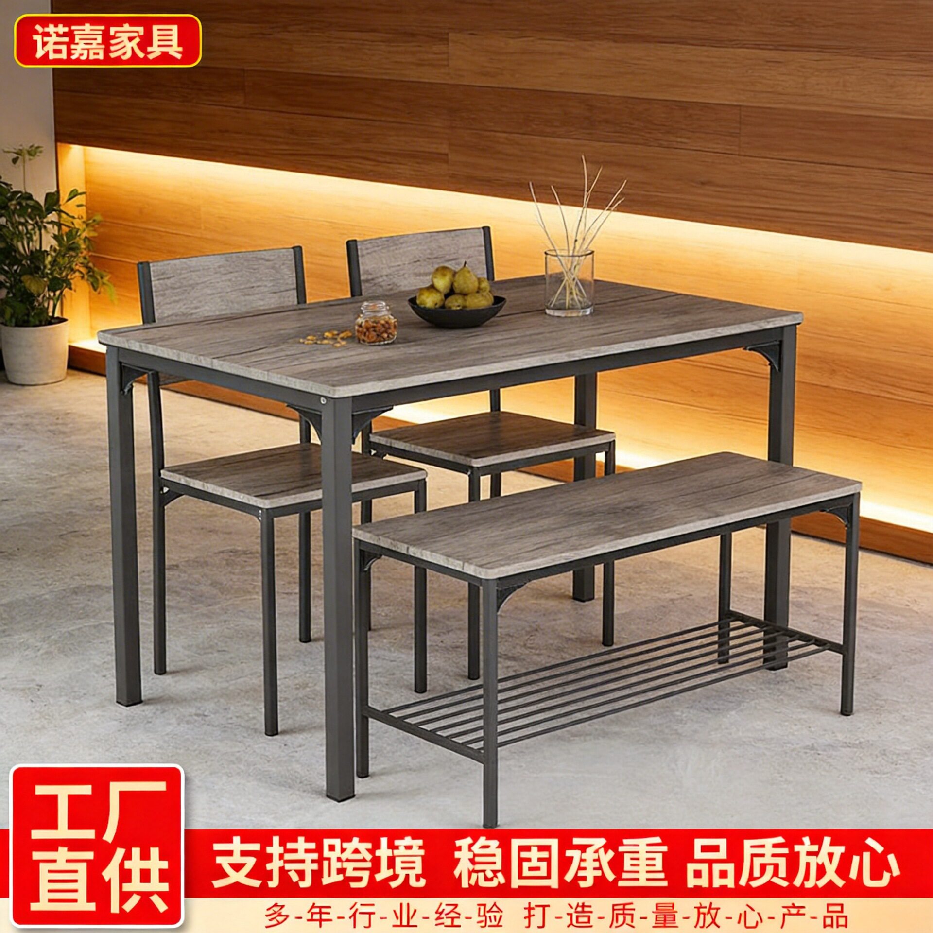 出租房家用餐桌椅组合中古简约休闲桌椅餐饮商用饭店桌椅