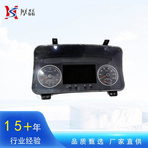 北奔重卡仪表盘总成5715402148