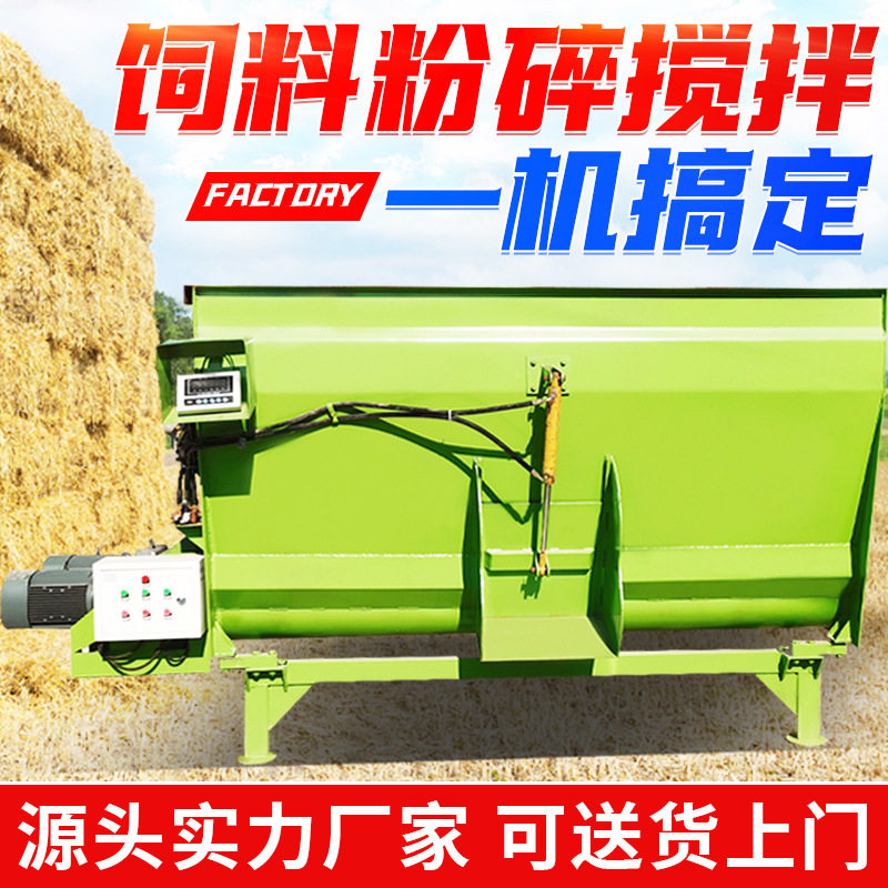TMR搅拌机内部细节展示30kw双动力拌草机牵引式混料机图片
