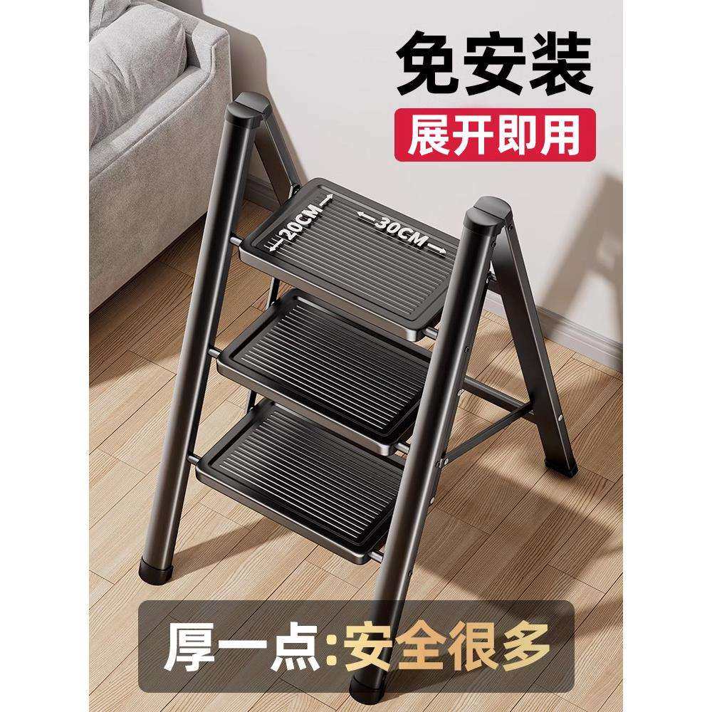 家用梯子折叠梯加厚三家庭梯人字梯室内便携登高梯子步梯爬梯楼梯