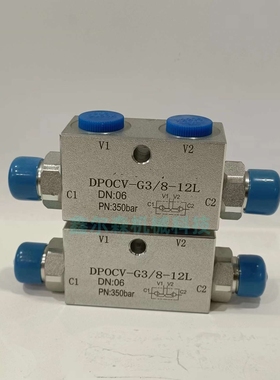 VRDD-G1/4-12L  DPOCV-G1/4-12L VBPDE 1/4