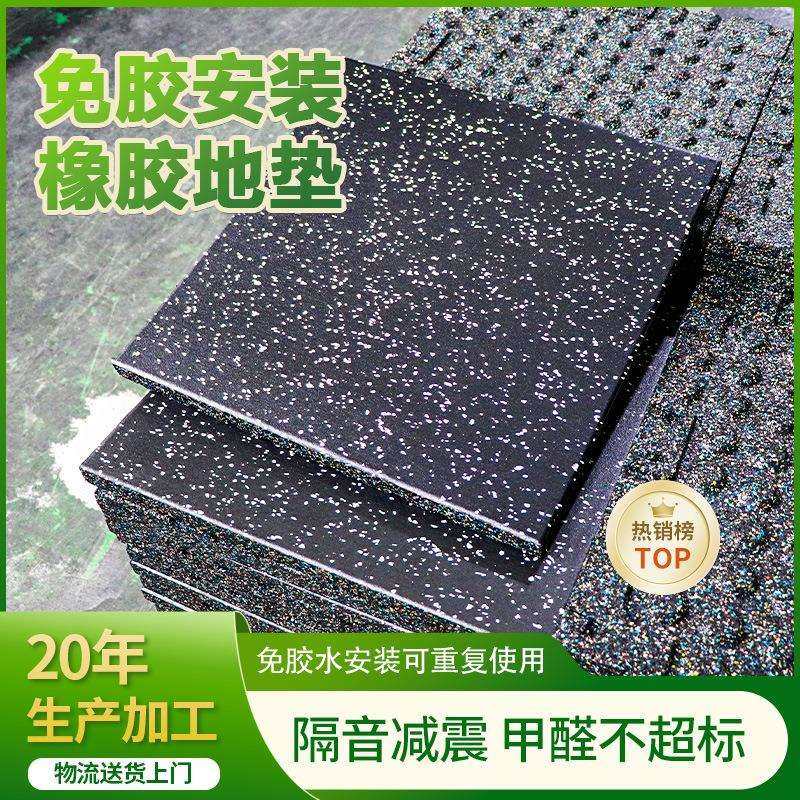 健身房橡胶地垫子力量区用杠铃减震垫m大块加厚隔音动地胶板
