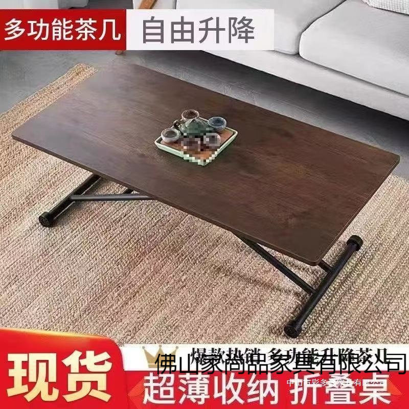 多功能可升降折叠茶几餐桌家用小户型带轮可移动长方形电脑桌书桌
