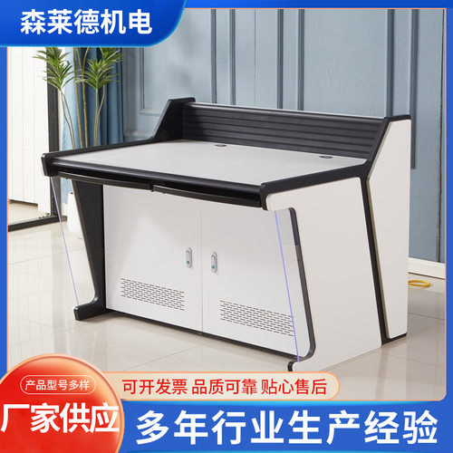 厂家网络安防设备指挥中心控制台单人办公桌操作台电力调度监控台