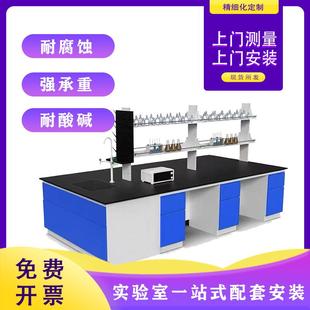 实验台实验室工作台钢木中央台全钢边台化验室试验桌操作台水槽台