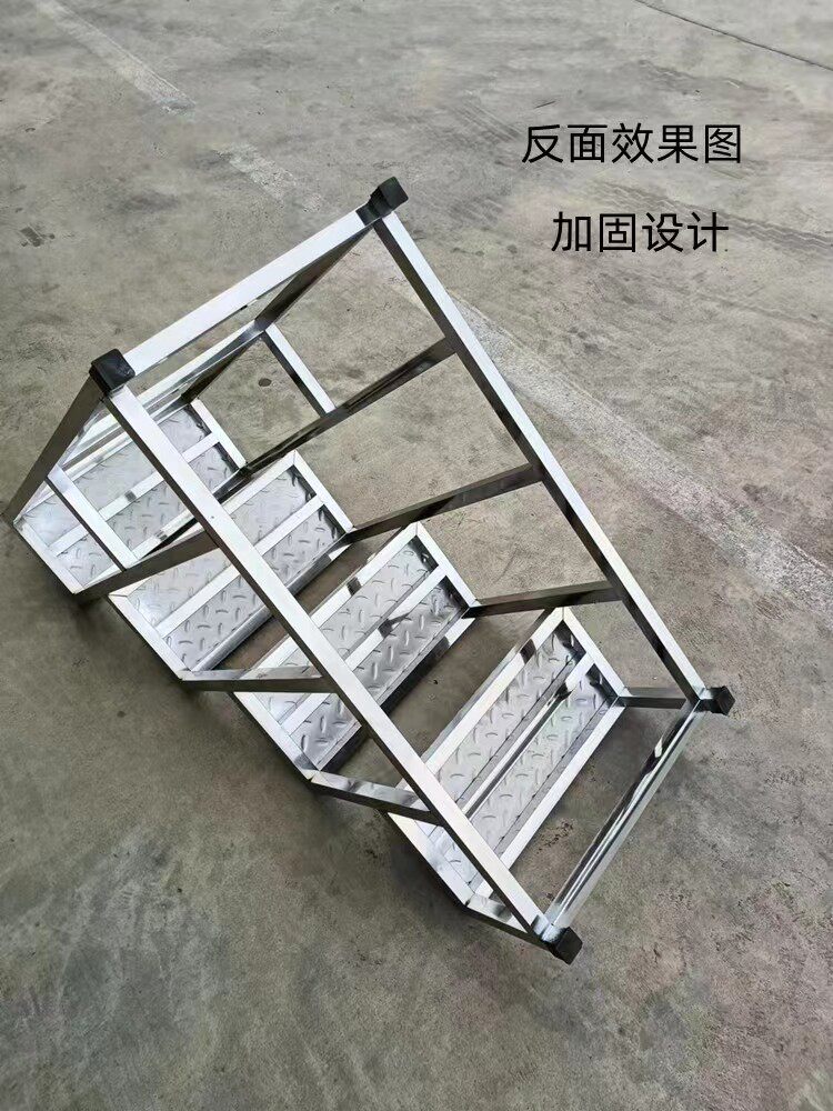 ll不锈钢踏步凳台阶凳二三四层小楼梯阶梯凳阳台凳仓库凳工厂凳户