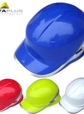 代尔塔/安全帽//防砸帽/工地帽/ABS材质/带荧光条102018