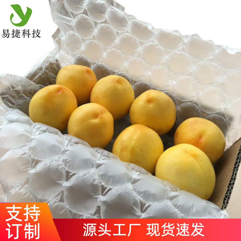 葫芦膜充气袋气泡膜打包纸箱气泡垫水果数码产品充气泡泡膜气泡柱