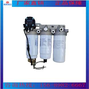 燃油滤清器总成三联组潍柴Baudouin12M26博杜安12M33专用原厂件