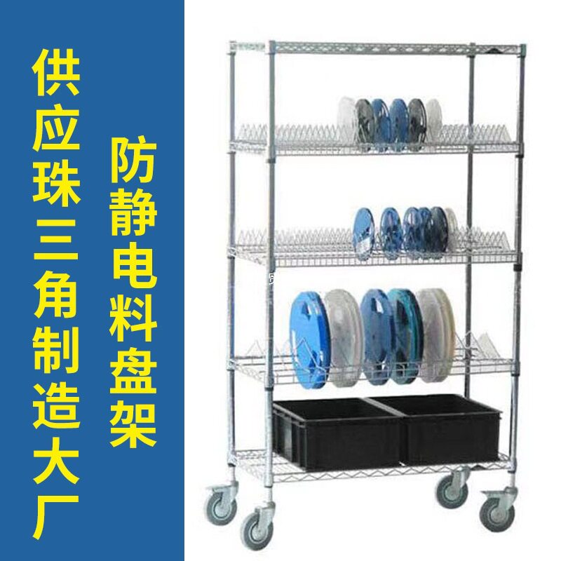 SMT贴片防静电物料周转车