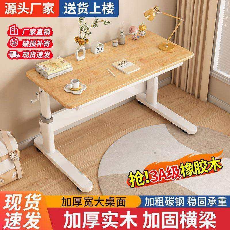 实木儿童学习桌中小学生家用书桌洞洞板课桌椅小户型升降写字桌子,鲜花速递/花卉仿真/绿植园艺,割草机/草坪机,淘宝优惠券,粉丝福利购,淘宝优惠卷