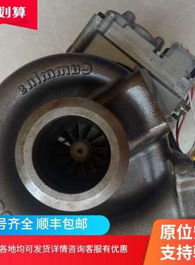 东风天锦货车发动机可变截面涡轮增压器总成HE300VG 3774833