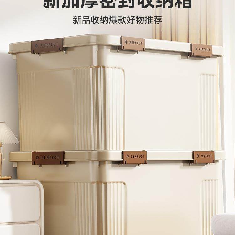 天鼠收纳箱特厚家用密封塑料衣服棉被玩具杂物特硬储物箱其他