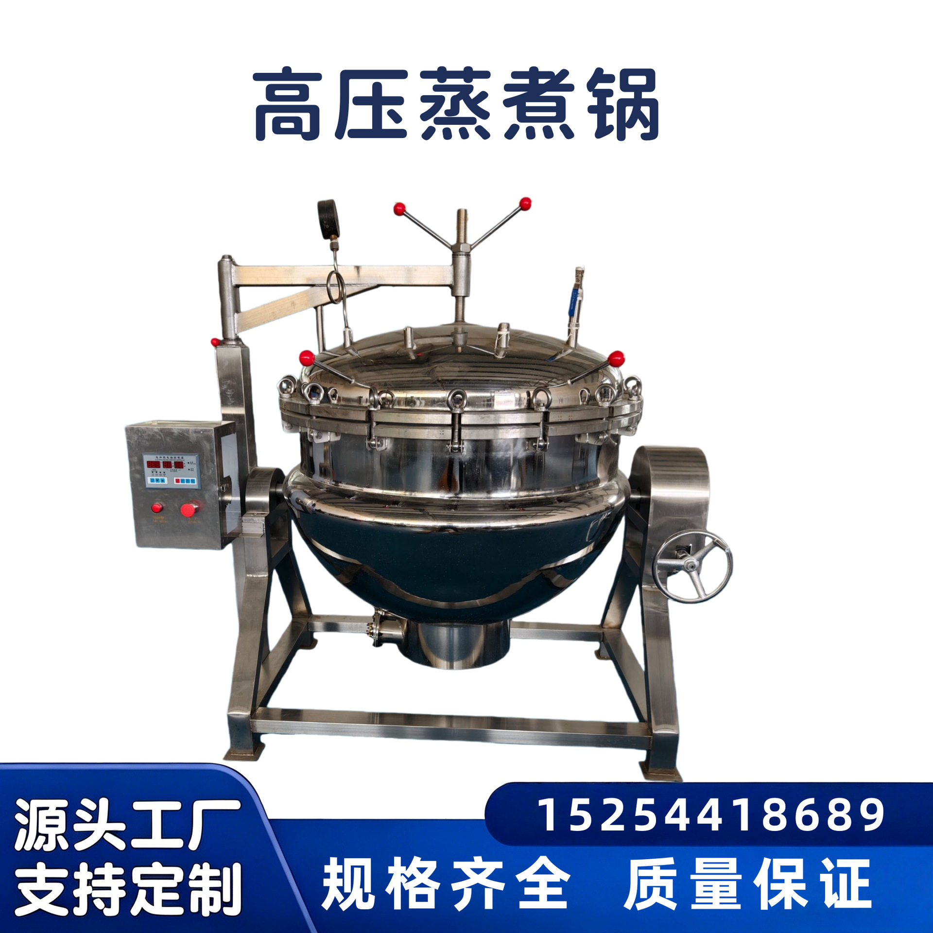 电加热粽子锅商用粽子高压蒸煮锅锅甜粽高温煮锅全自动粽子加工设
