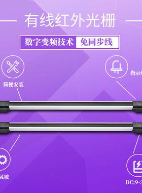 深圳艾礼安十光束100米红外光栅ABI100-17210防盗报警设备