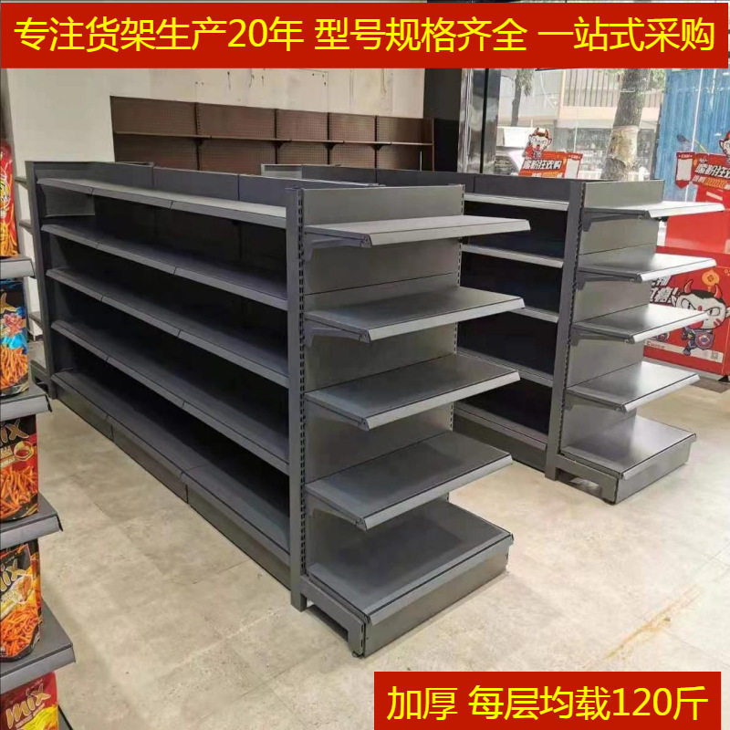 超市货架灯箱护栏挂钩单双面洞洞板加厚中型新款便宜利店展示架