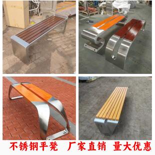 户外长椅不锈钢公园椅室外街道景观休闲坐凳广场庭院休息长凳