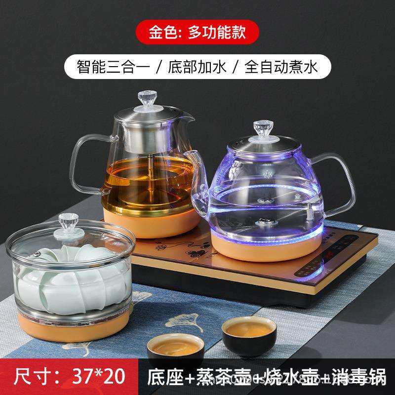 全自动底部上水电热烧水壶抽水煮泡茶具专用茶台一体机茶桌嵌入式,鲜花速递/花卉仿真/绿植园艺,割草机/草坪机,淘宝优惠券,粉丝福利购,淘宝优惠卷