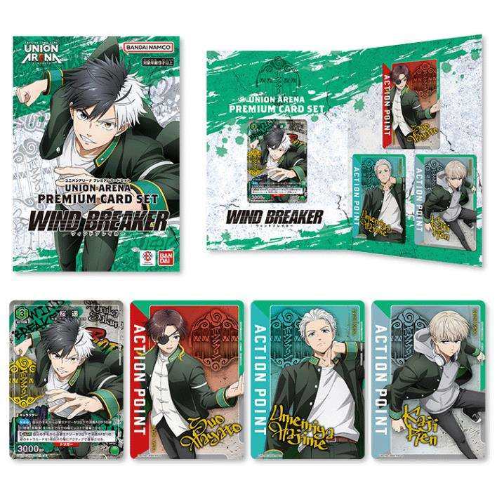 现货携战之境UNIONARENA日版防风铃防风少年WINDBREAKER卡册套装,金属材料及制品,金属加工件/五金加工件,淘宝优惠券,粉丝福利购,淘宝优惠卷