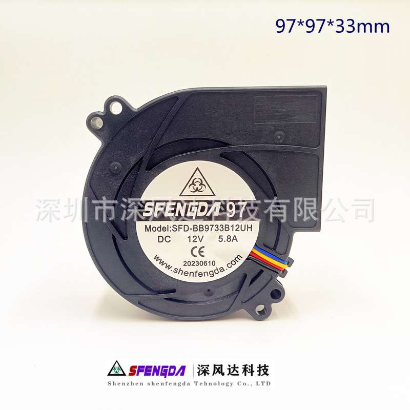 9733高转速大风量鼓风机9733防水鼓风机8200RPM可带PWM调速