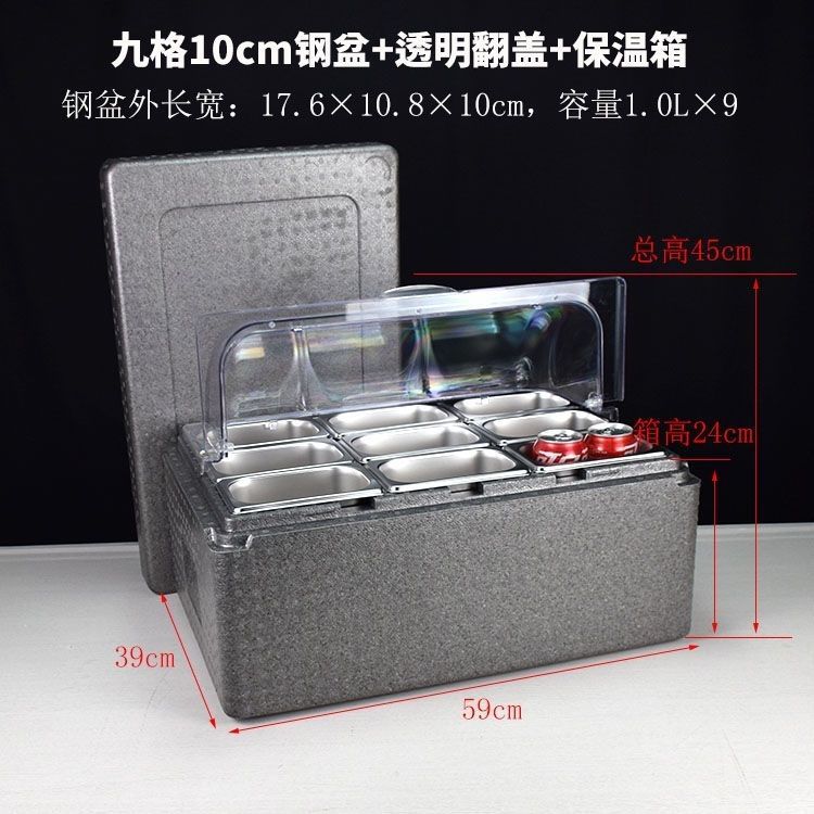 ぃ31L商用网红摆摊冰粉水果冷藏保鲜盒子带透明翻盖式多格
