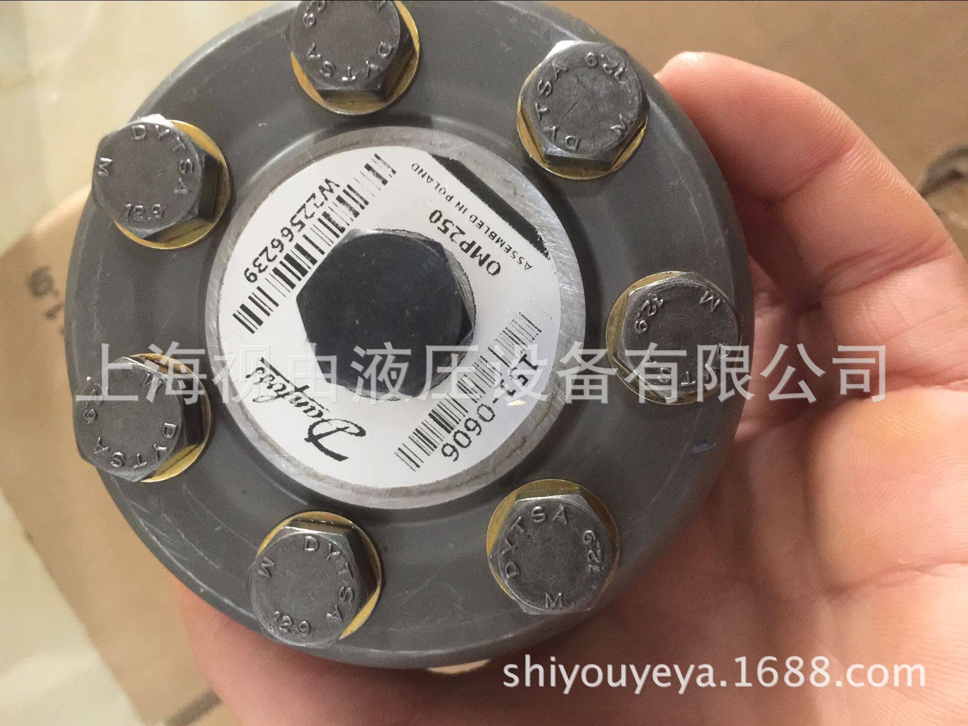 OMP250151-0606原装丹佛斯Danfoss液压马达现货