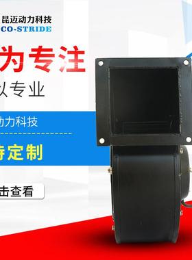 130AQW2WYD5-3B离心风机叶轮直径130单相380V120W70*105