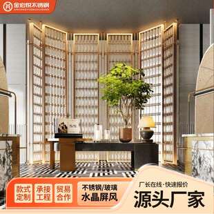 高档不锈钢水晶玻璃屏风餐厅卡座背景装饰墙客厅入户玄关金属隔断