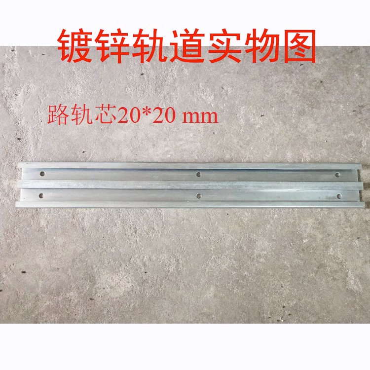密集架轨道导轨维修移动档案柜不锈钢路轨手摇柜密集柜货柜地轨