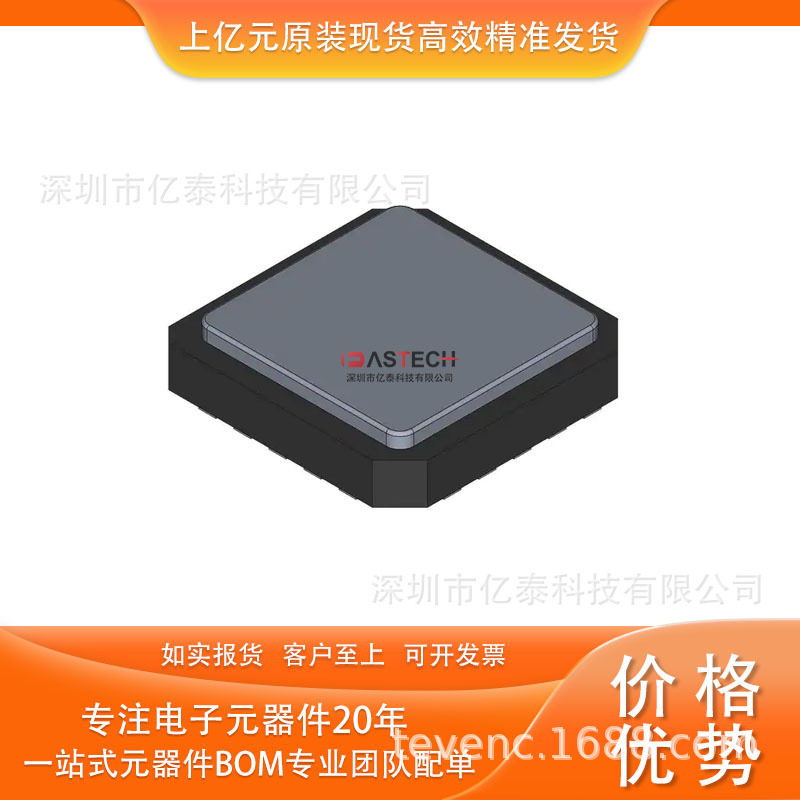 5962-87659022ATLC374MFKB5962-9688201Q2封装LCCC-20扩音器