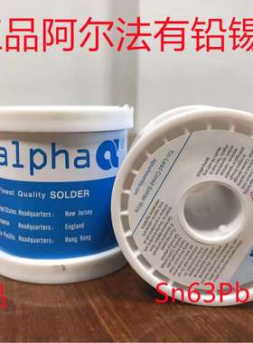 爱法Alpha焊锡丝阿尔法有铅焊锡线63/37500g/卷1kg/卷免洗锡线