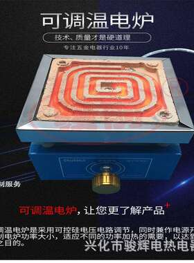 实验电炉电子万用炉可调温电炉实验室高温方电炉1Kw2KW3KW