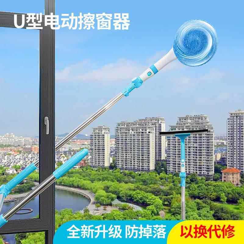 电动擦玻璃高层清洁内外窗防水无线家用洗车清洁工具擦天花板