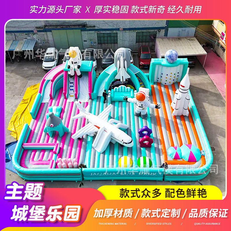 大型室内儿童充气城堡室外摆摊小型淘气堡蹦床滑梯乐园宝宝游乐场