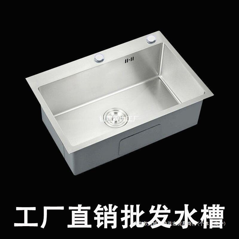 304不锈钢拉丝手工单槽水槽套装