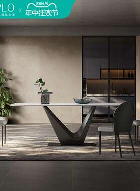 1VPR亮光岩板餐桌2023新款家用小户型现代简约黑色意式极简餐