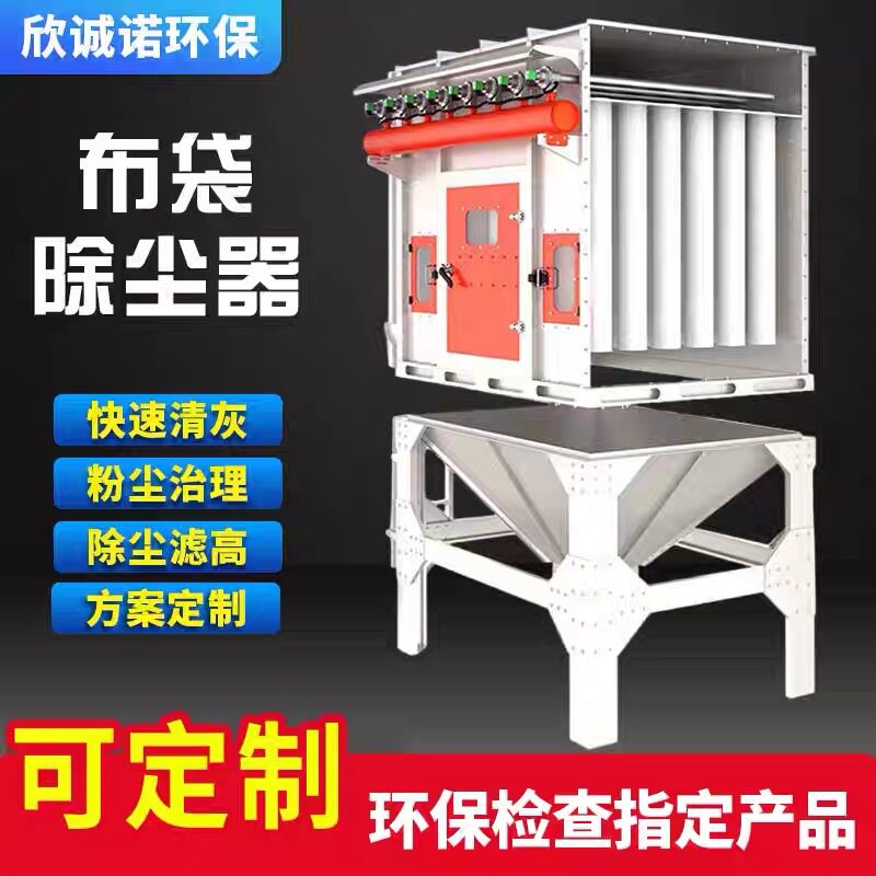 脉冲布袋除尘器中央除尘设备车间粉尘收尘集尘器耐高温滤筒除尘器