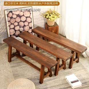 全实木长条凳长方形大板凳木头餐桌凳子家用木质靠墙餐厅茶桌长凳