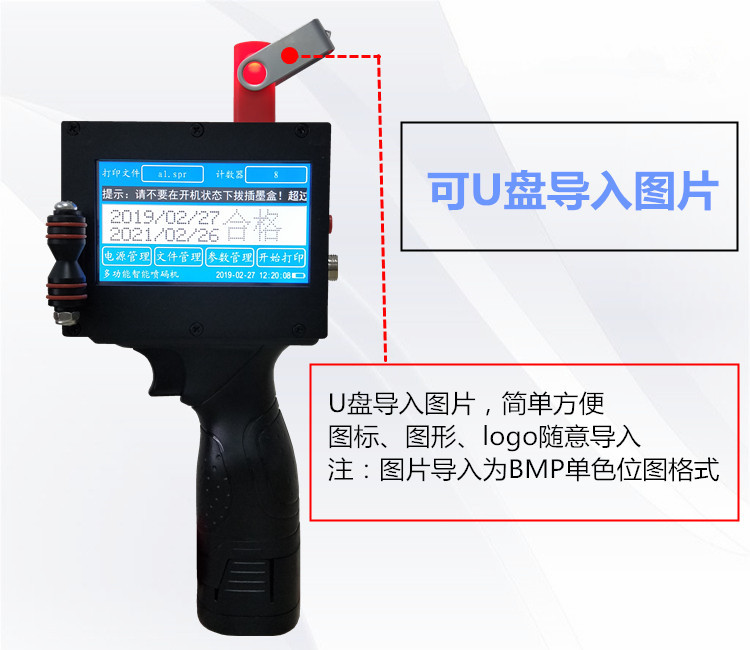 手持式生产日期自动打码喷码机 纸箱鸡蛋上海小型喷码机