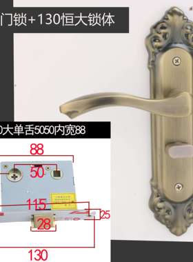 ll欧式5050木门锁室内门锁免打孔孔距120-175孔替换高利老式房门