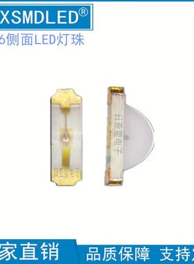 1206侧面冰蓝光1204侧贴紫色紫光395NM高亮led灯珠发光二极管